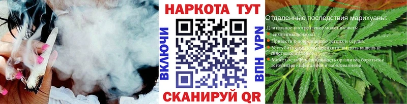 Как найти наркотики Инсар Гашиш Кетамин СК Бутират Галлюциногенные грибы Каннабис МЕФ АМФ кракен ТОР Cocaine
