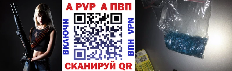 A-PVP СК  цена   Инсар 