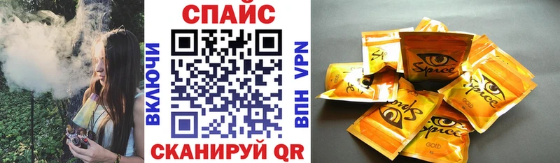 как найти закладки  Инсар  Бутират 1.4BDO 