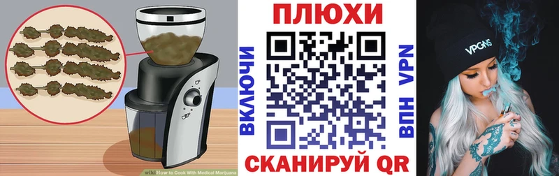 как найти наркотики ссылка на мегу Canna-Cookies конопля Инсар