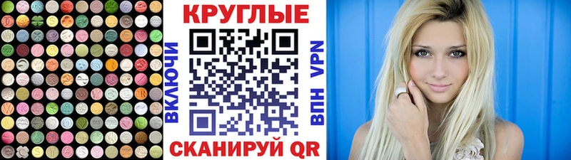 Ecstasy Дубай Инсар