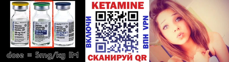 ОМГ ОМГ ТОР  мориарти формула  КЕТАМИН VHQ  Инсар 