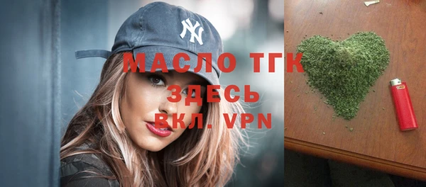 spice Верхний Тагил