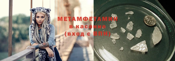 мескалин Волосово