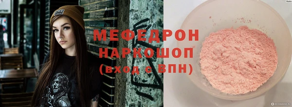 соль ск Володарск