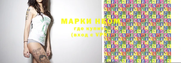 марки lsd Верхнеуральск