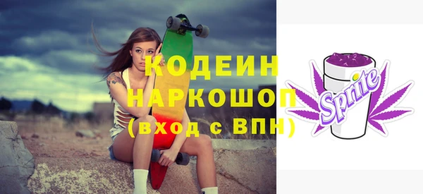 бутират Волоколамск