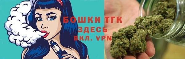 соль ск Володарск