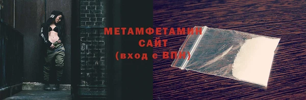 меф VHQ Верея