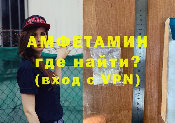 бутират Волоколамск