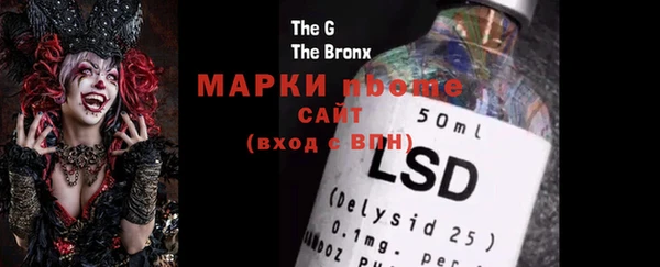 мескалин Волосово