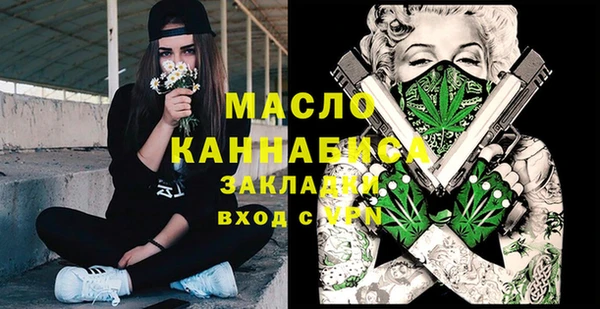 spice Верхний Тагил