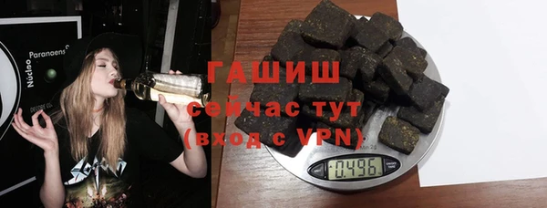 соль ск Володарск