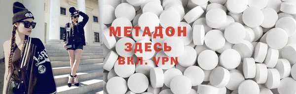 мескалин Волосово