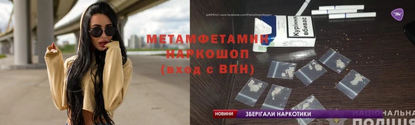мескалин Волосово