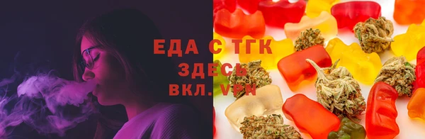 бутират Волоколамск