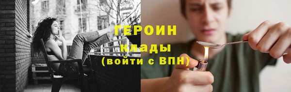 spice Верхний Тагил