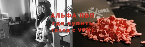 бутират Волоколамск