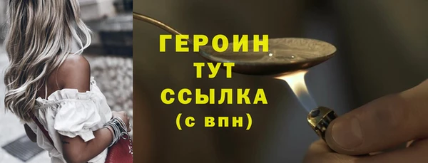 spice Верхний Тагил