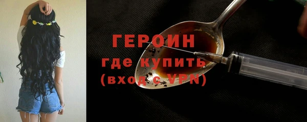 бутират Волоколамск