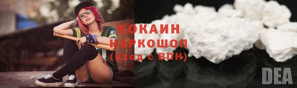 соль ск Володарск