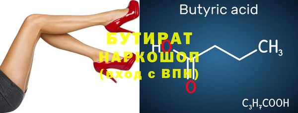 соль ск Володарск