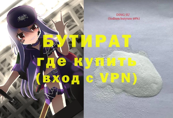мескалин Волосово