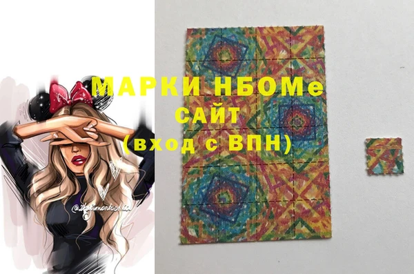 марки lsd Верхнеуральск