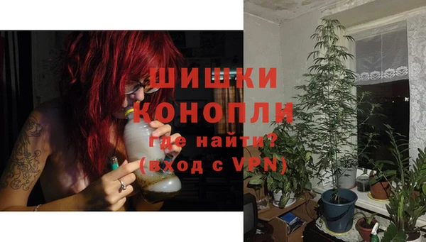 мескалин Волосово