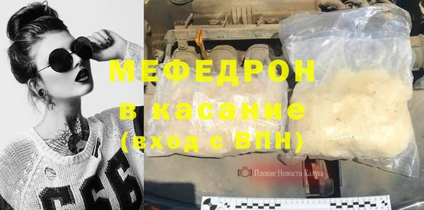 бутират Волоколамск