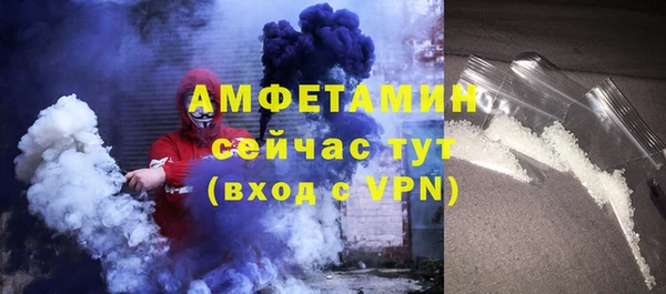 соль ск Володарск