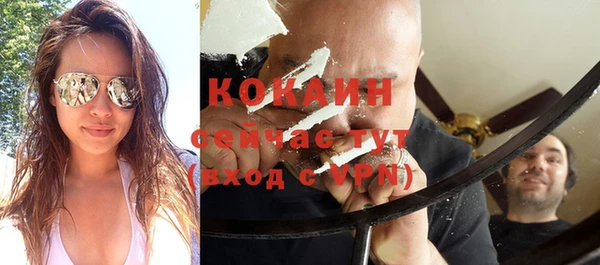 соль ск Володарск