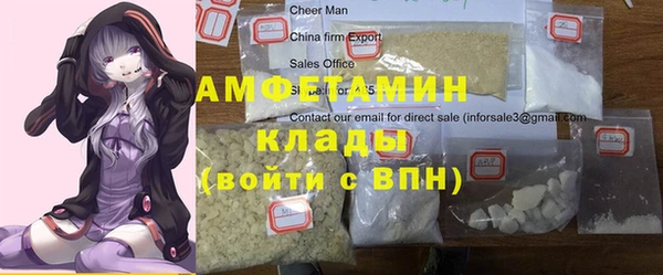 мескалин Волосово