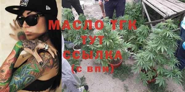 мескалин Волосово