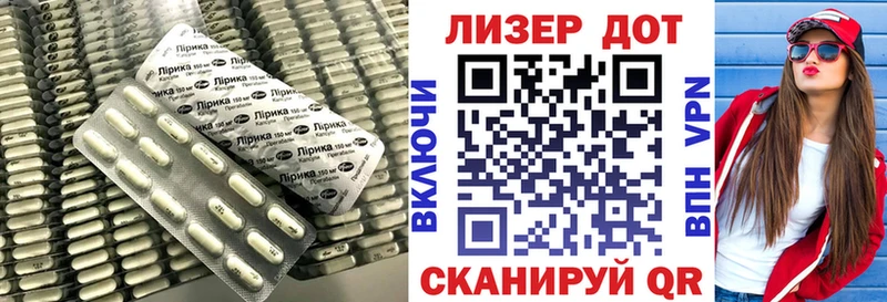LSD-25 экстази ecstasy  Инсар 