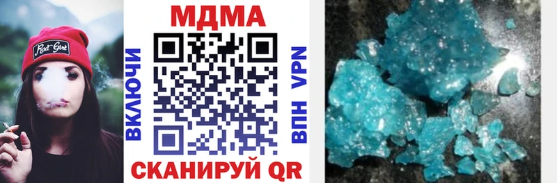 OMG ссылка  Инсар  МДМА кристаллы 