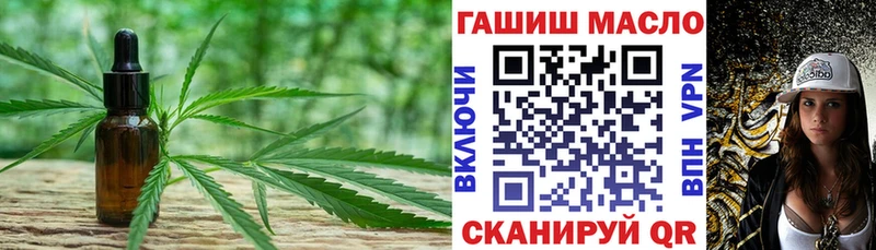 Дистиллят ТГК концентрат  что такое наркотик  Инсар 