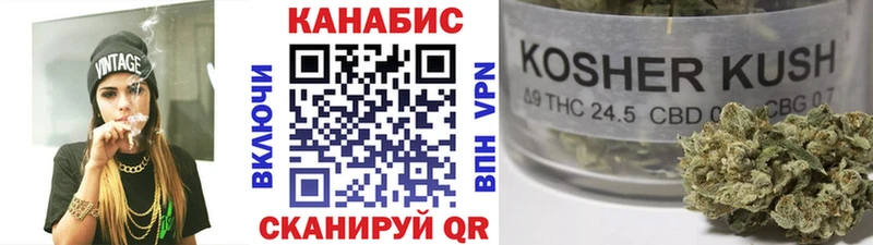 Канабис THC 21%  MEGA онион  Инсар 